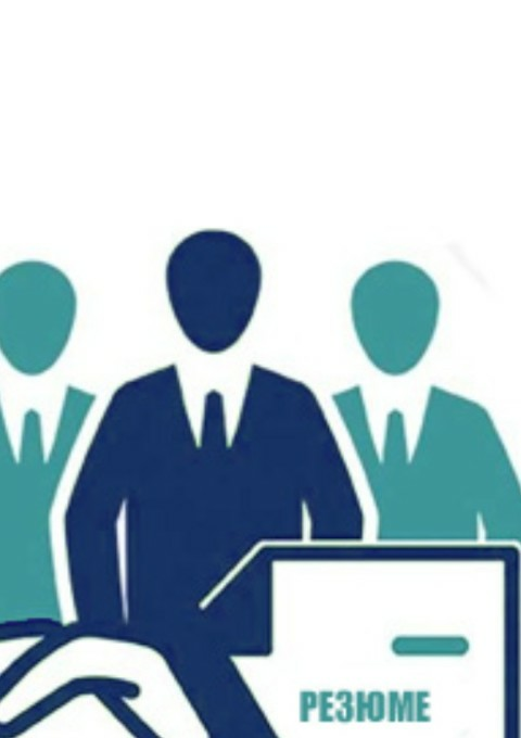 Вакансии АТР